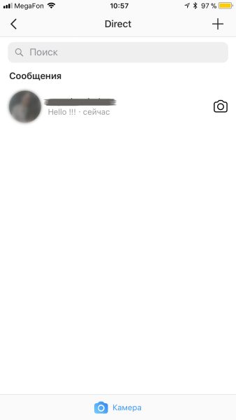 Direct - Instagram