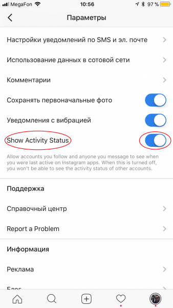 Setting for instagram